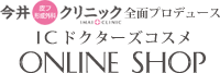 今井クリニック